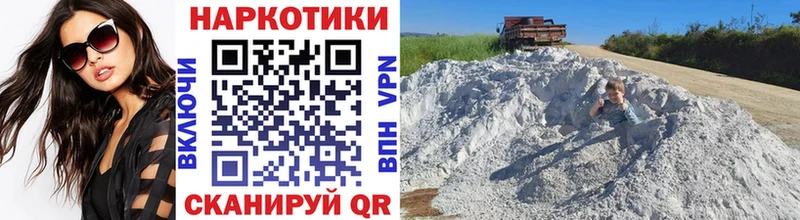 Наркошоп Пролетарск ГАШИШ Кокаин Меф мяу мяу СОЛЬ Каннабис