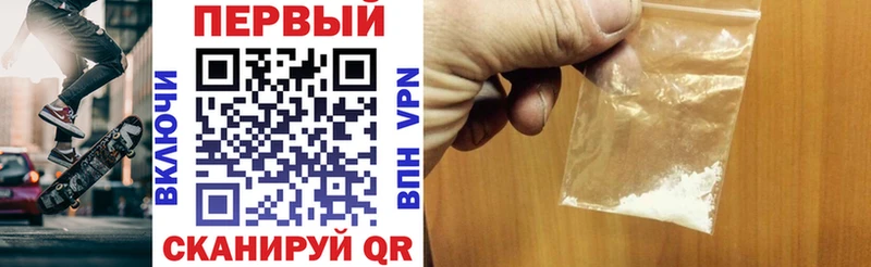 Амфетамин VHQ Пролетарск