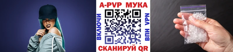 APVP мука  мега ТОР  Пролетарск  магазин  наркотиков 