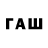 ЛСД экстази кислота Faza Fazovihci