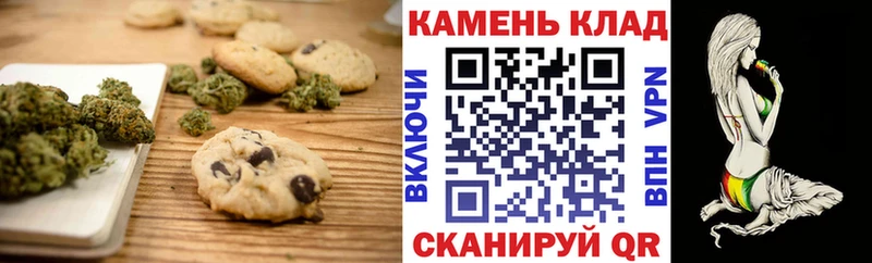 купить наркотики сайты  Пролетарск  Cannafood марихуана 