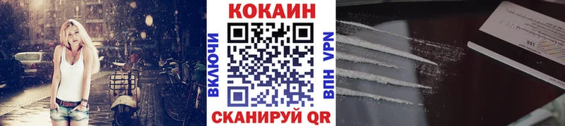 Кокаин Перу  Пролетарск 