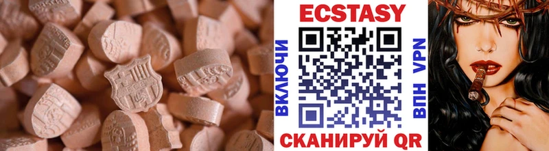 Ecstasy 250 мг  Пролетарск 