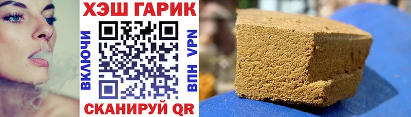 Гашиш VHQ  купить наркотик  Пролетарск 