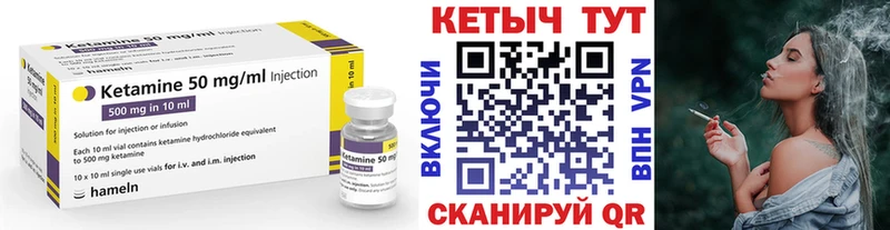 КЕТАМИН VHQ купить наркоту Пролетарск