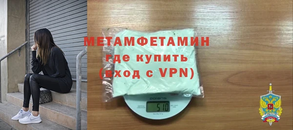 альфа пвп Михайловка
