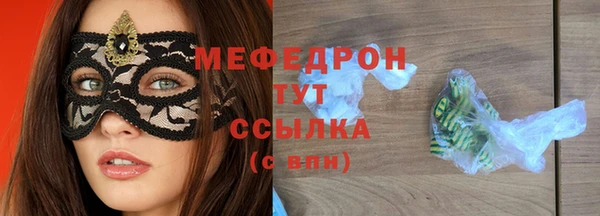 соль ск Михайлов