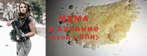 соль ск Михайлов