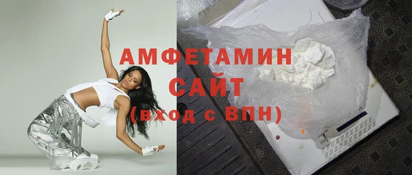герыч Михайловск