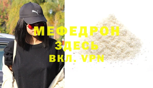 прущий лед Горно-Алтайск