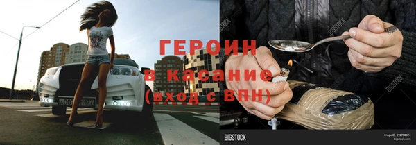 герыч Михайловск