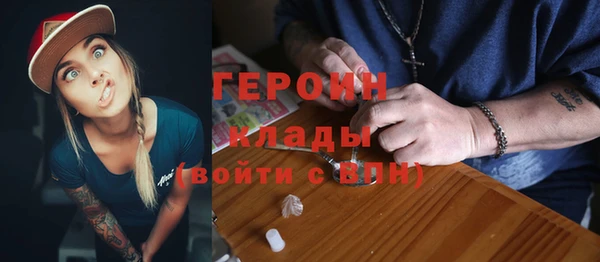 соль ск Михайлов