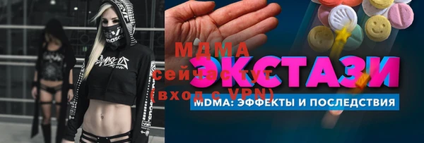 соль ск Михайлов