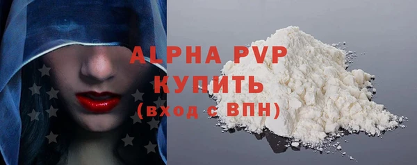 герыч Михайловск