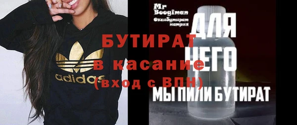 каннабис Горняк