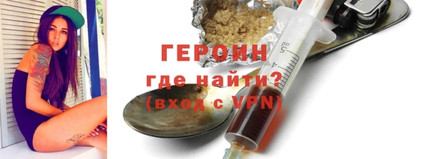 герыч Михайловск