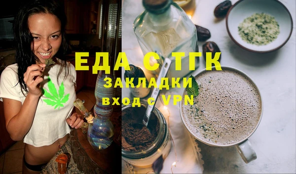 герыч Михайловск