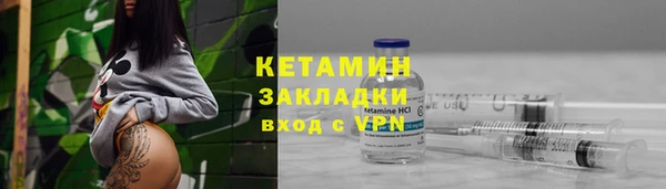 герыч Михайловск