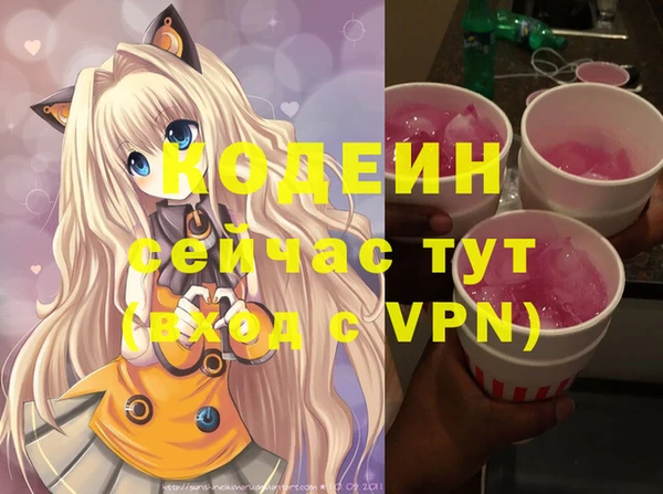 каннабис Горняк
