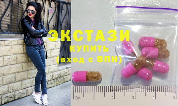круглые Горнозаводск
