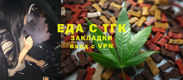 прущий лед Горно-Алтайск