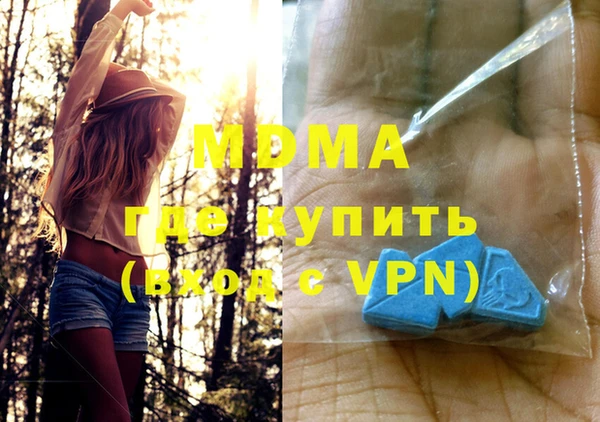 альфа пвп Михайловка