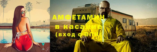 прущий лед Горно-Алтайск