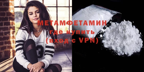 альфа пвп Михайловка