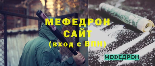 бутират Навашино