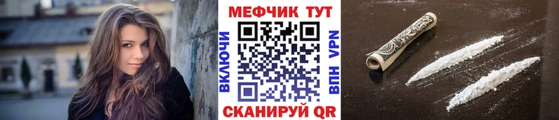 МЕФ кристаллы  сайты даркнета наркотические препараты  omg зеркало  Пролетарск  что такое наркотик 