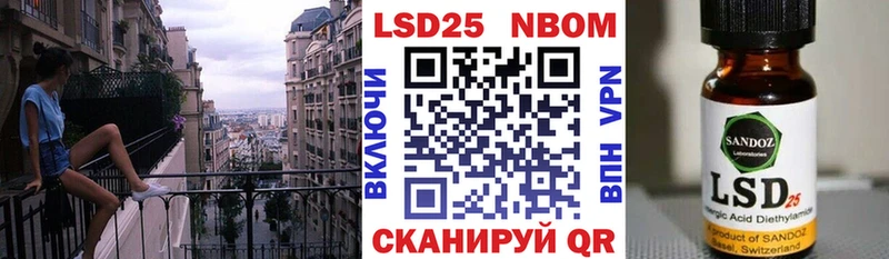 Марки NBOMe 1,5мг мориарти телеграм Пролетарск