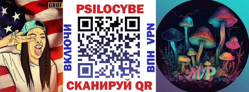 цены наркотик  дарк нет как зайти  Галлюциногенные грибы мухоморы  Пролетарск 
