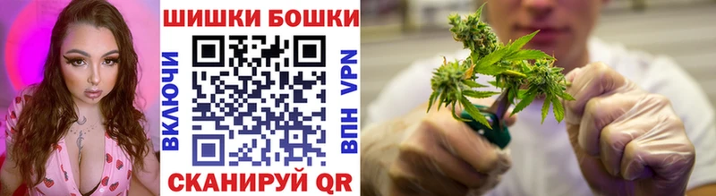 Бошки Шишки тримм  Пролетарск 